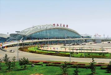 呼和浩特機場(chǎng)