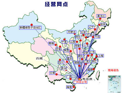 健朗專(zhuān)線(xiàn)網(wǎng)絡(luò )
