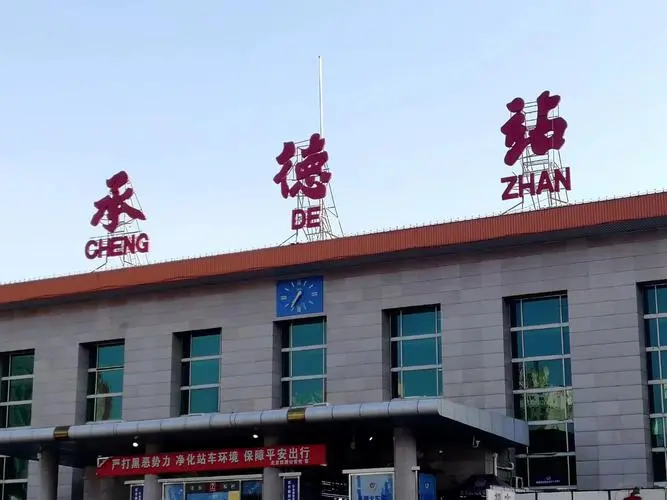 花都區到承德物流專(zhuān)線(xiàn)-承德到花都區貨運-回程車(chē)運輸