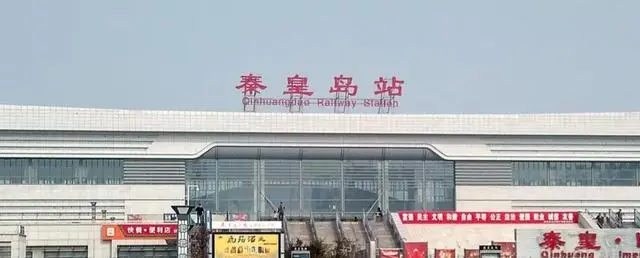 江門(mén)到秦皇島物流專(zhuān)線(xiàn)-江門(mén)到秦皇島貨運-報價(jià)合理