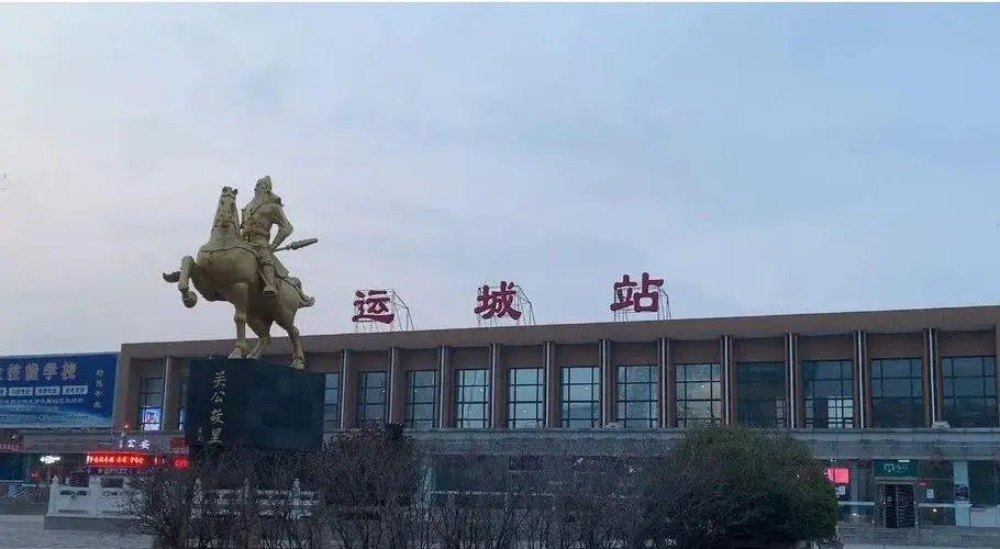 番禺區到運城物流專(zhuān)線(xiàn)-運城到番禺區貨運-回程車(chē)運輸