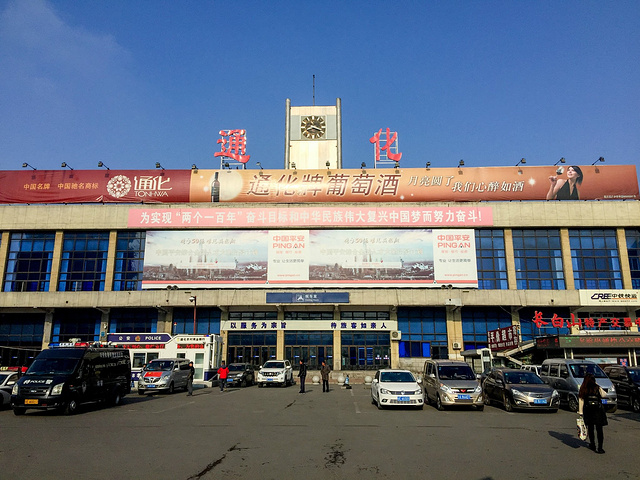 番禺區到通化物流專(zhuān)線(xiàn)-通化到番禺區貨運-回程車(chē)運輸
