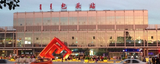 江門(mén)到包頭物流專(zhuān)線(xiàn)-江門(mén)到包頭貨運-報價(jià)合理