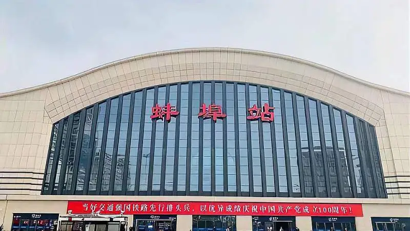江門(mén)到蚌埠物流專(zhuān)線(xiàn)-江門(mén)到蚌埠貨運-報價(jià)合理