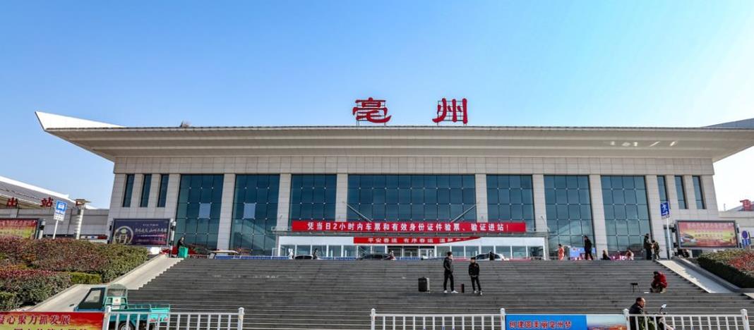 江門(mén)到亳州物流專(zhuān)線(xiàn)-江門(mén)到亳州貨運-報價(jià)合理
