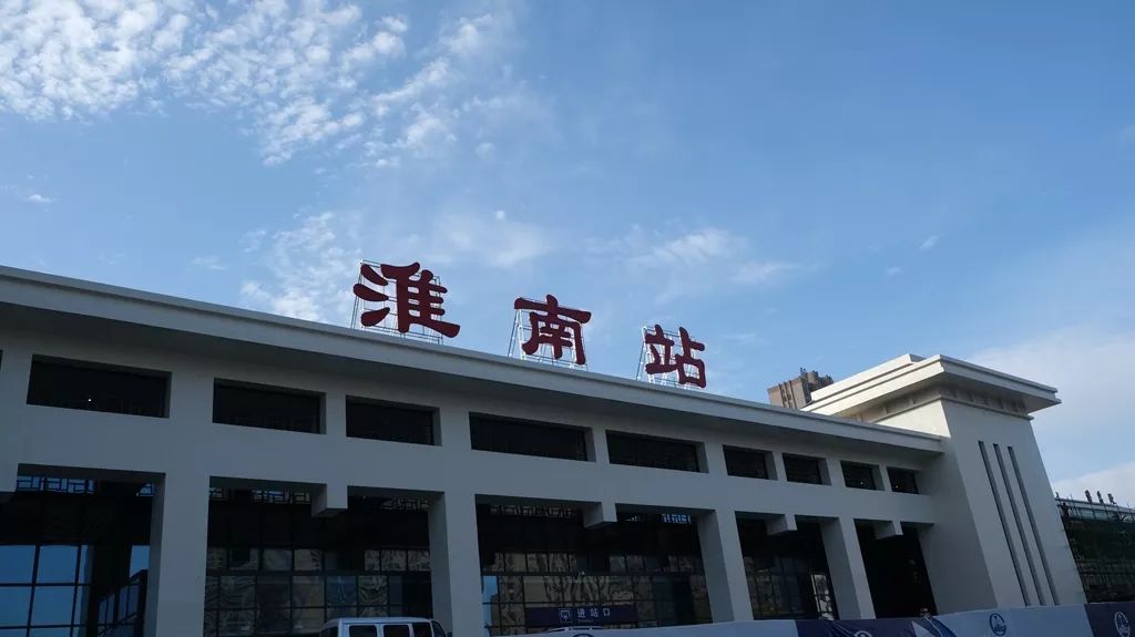番禺區到淮南物流專(zhuān)線(xiàn)-淮南到番禺區貨運-回程車(chē)運輸
