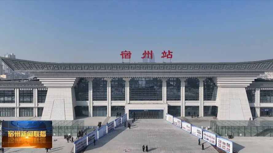 江門(mén)到宿州物流專(zhuān)線(xiàn)-江門(mén)到宿州貨運-報價(jià)合理