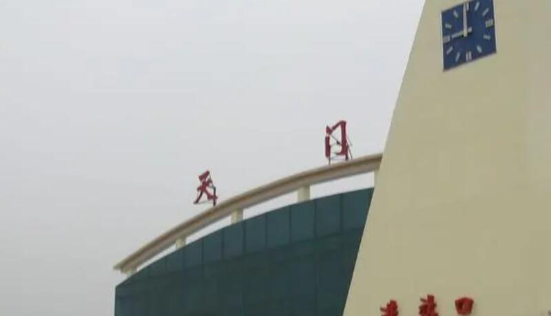 廣州到天門(mén)物流公司|廣州到天門(mén)專(zhuān)線(xiàn)-服務(wù)面廣