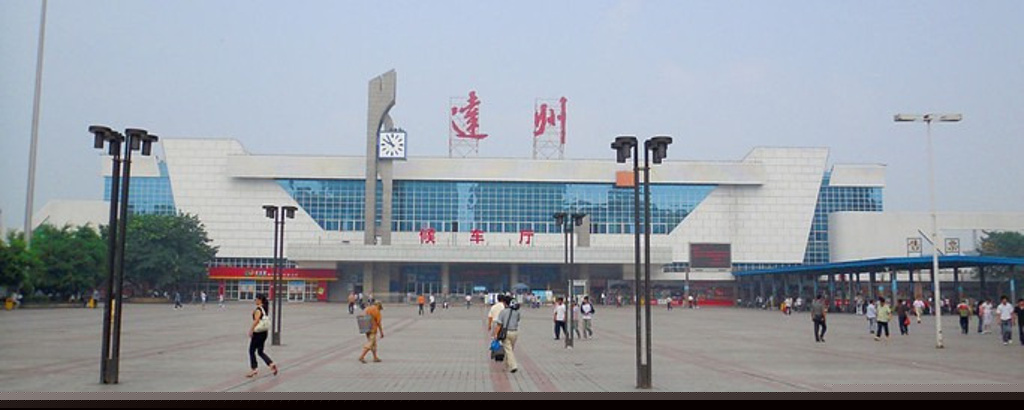 江門(mén)到達州物流專(zhuān)線(xiàn)-江門(mén)到達州貨運-報價(jià)合理