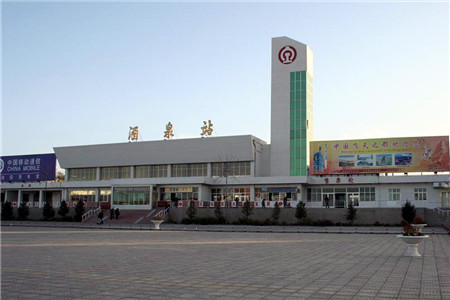 廣州到酒泉空運物流公司-廣州至酒泉物流專(zhuān)線(xiàn)海陸空運輸一體化服務(wù)