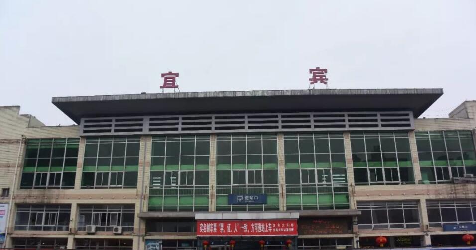 江門(mén)到宜賓物流專(zhuān)線(xiàn)-江門(mén)到宜賓貨運-報價(jià)合理