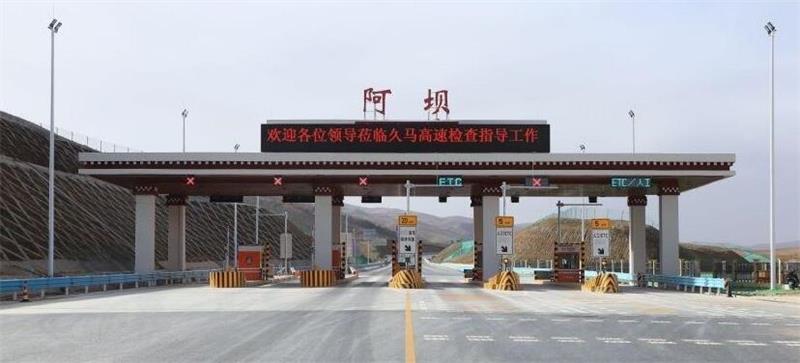 江門(mén)到阿壩州物流專(zhuān)線(xiàn)-江門(mén)到阿壩州貨運-報價(jià)合理