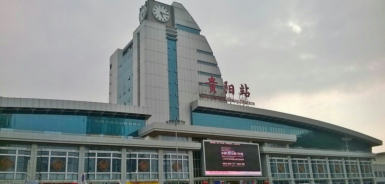 江門(mén)到貴陽(yáng)物流專(zhuān)線(xiàn)-江門(mén)到貴陽(yáng)貨運-報價(jià)合理