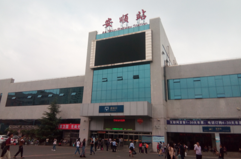江門(mén)到安順物流專(zhuān)線(xiàn)-江門(mén)到安順貨運-報價(jià)合理