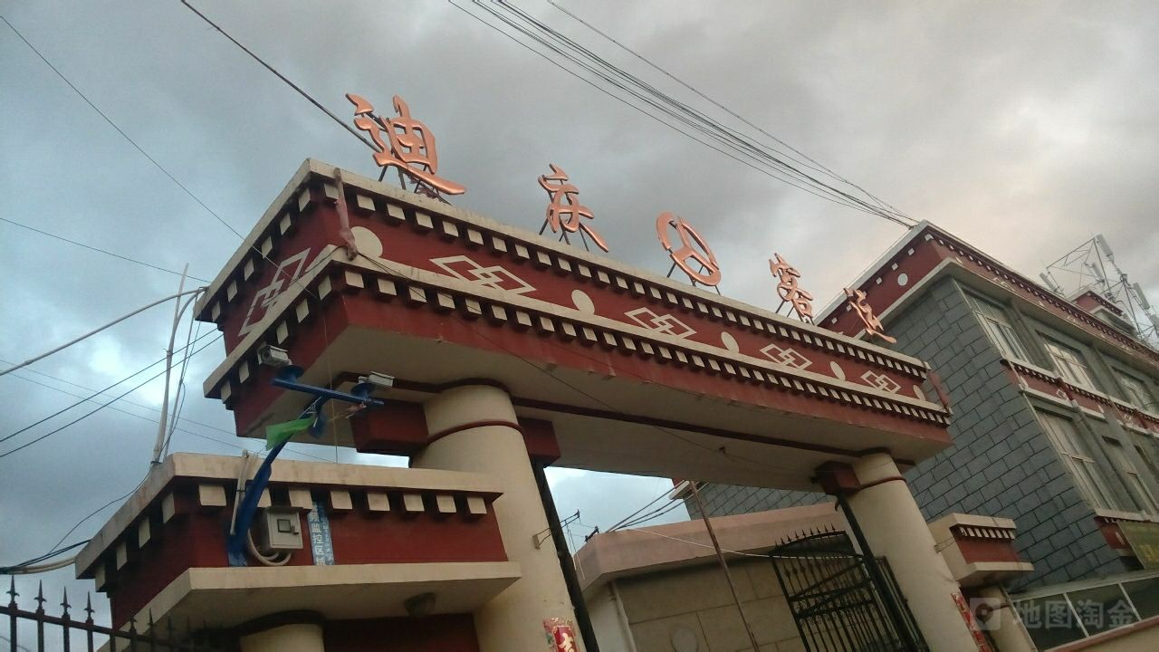 江門(mén)到迪慶州物流專(zhuān)線(xiàn)-江門(mén)到迪慶州貨運-報價(jià)合理