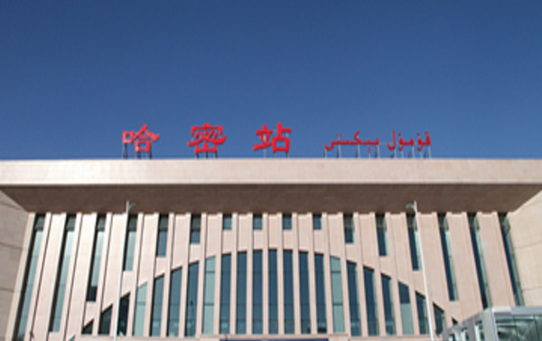 廣州到哈密物流專(zhuān)線(xiàn)-哈密到廣州貨運-回程車(chē)運輸