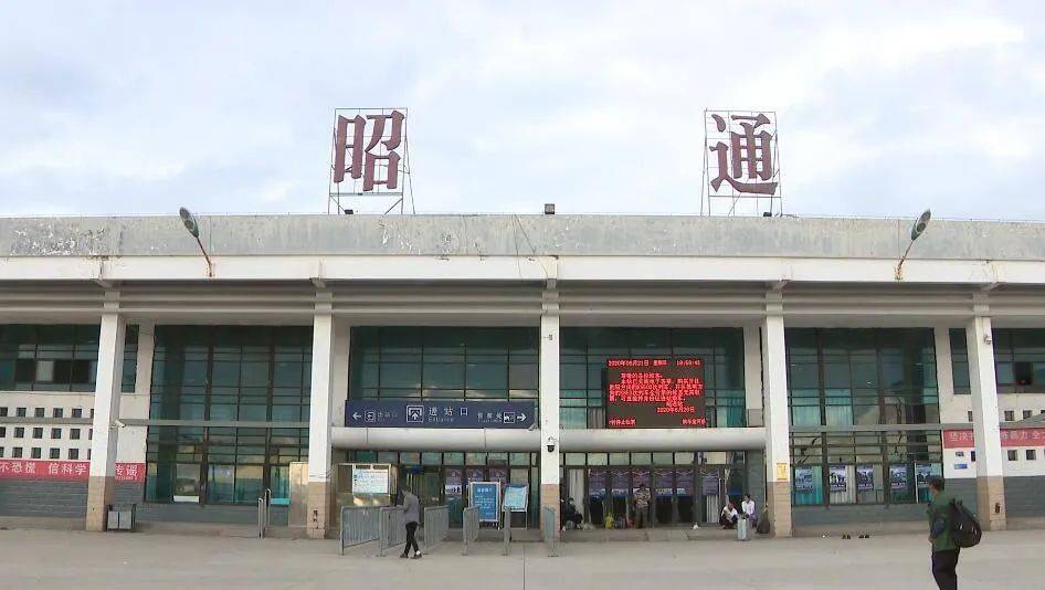 江門(mén)到昭通物流專(zhuān)線(xiàn)-江門(mén)到昭通貨運-報價(jià)合理