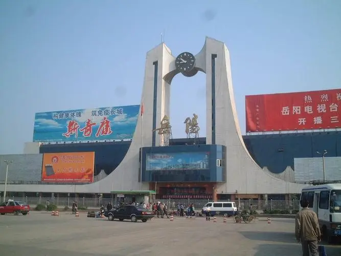 廣州到岳陽(yáng)物流公司|廣州到岳陽(yáng)專(zhuān)線(xiàn)-服務(wù)面廣