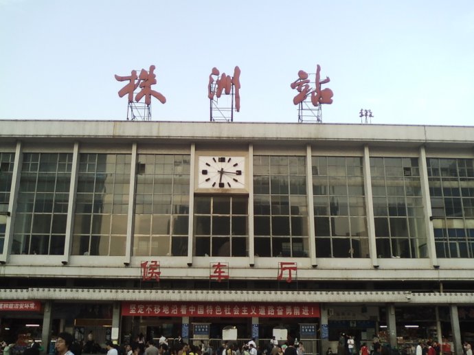 廣州到株洲物流公司|廣州到株洲專(zhuān)線(xiàn)-服務(wù)面廣