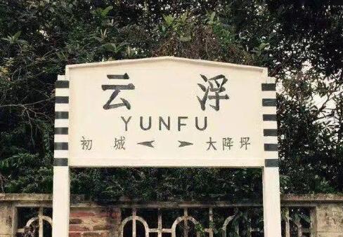 江門(mén)到云浮物流專(zhuān)線(xiàn)-江門(mén)到云浮貨運-報價(jià)合理