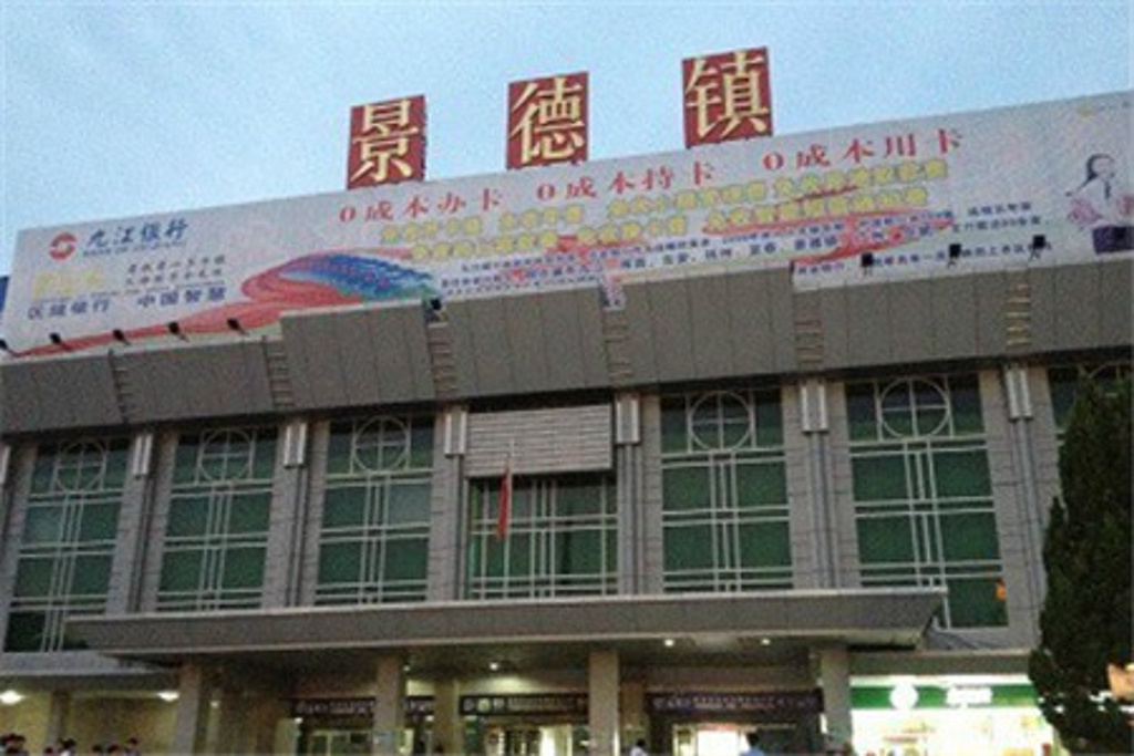 江門(mén)到景德鎮物流專(zhuān)線(xiàn)-江門(mén)到景德鎮貨運-報價(jià)合理
