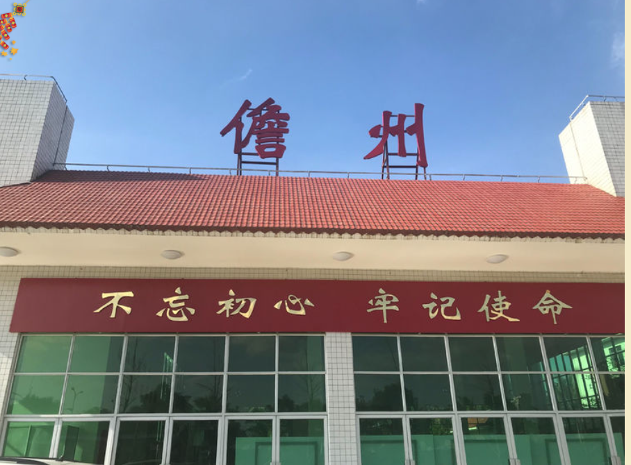 江門(mén)到儋州物流專(zhuān)線(xiàn)-江門(mén)到儋州貨運-報價(jià)合理
