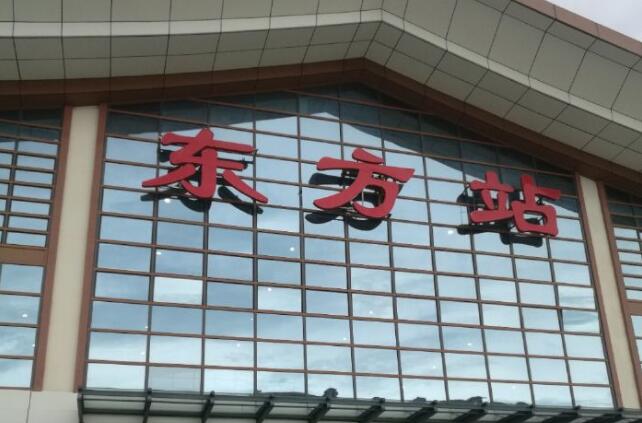 江門(mén)到東方物流專(zhuān)線(xiàn)-江門(mén)到東方貨運-報價(jià)合理