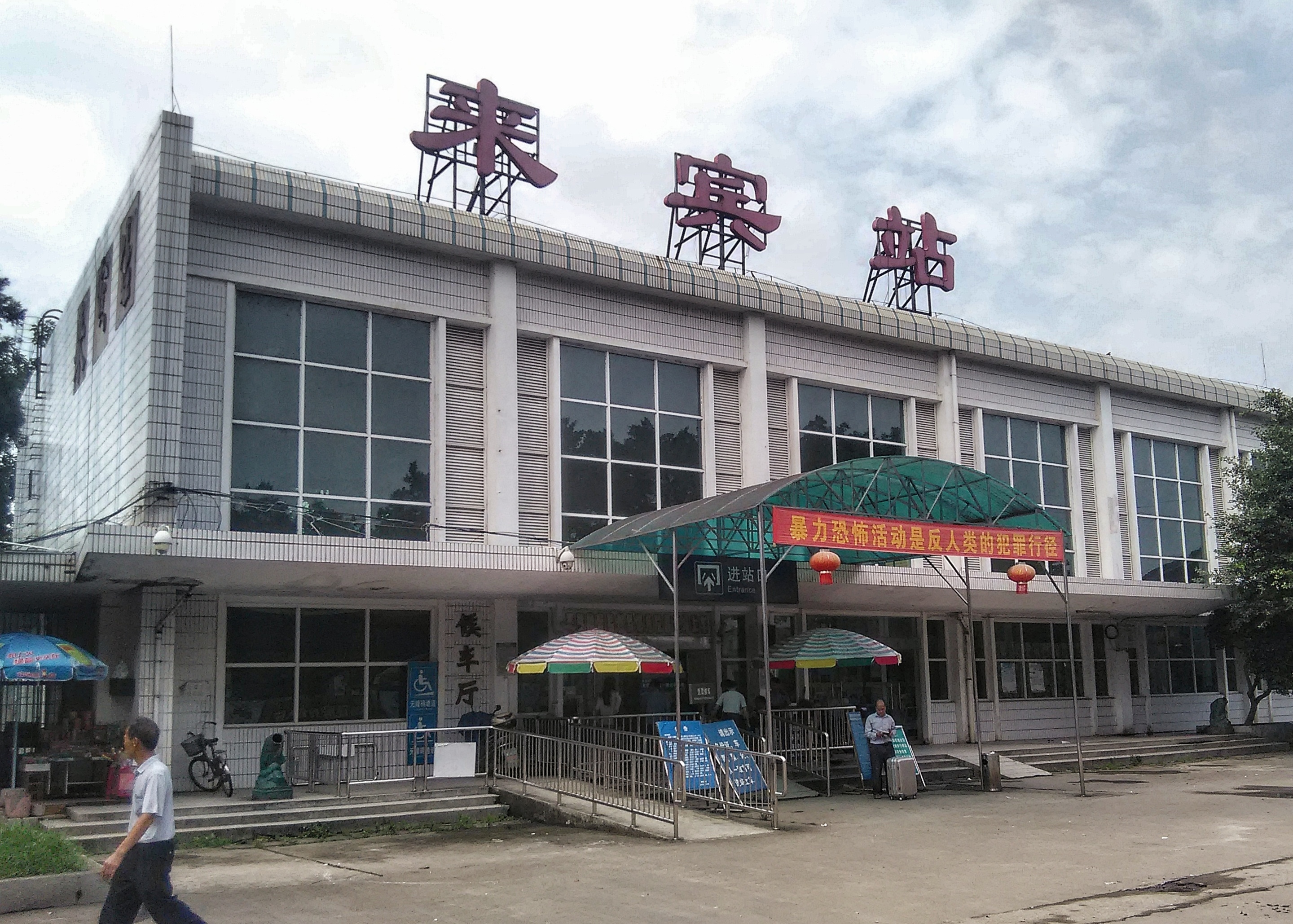 番禺區到來(lái)賓物流專(zhuān)線(xiàn)-來(lái)賓到番禺區貨運-回程車(chē)運輸
