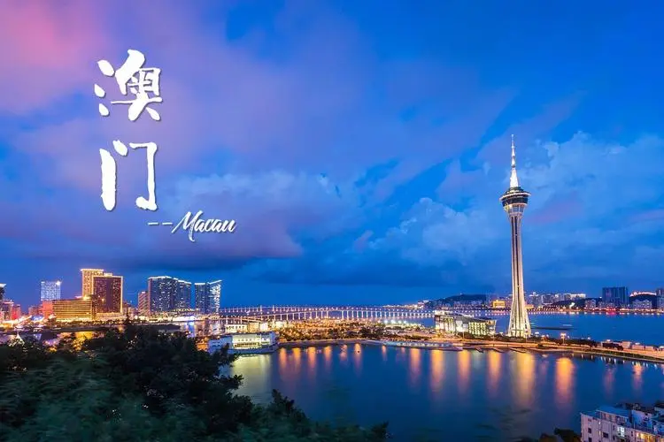 廣州到澳門(mén)物流專(zhuān)線(xiàn)-澳門(mén)到廣州貨運-回程車(chē)運輸